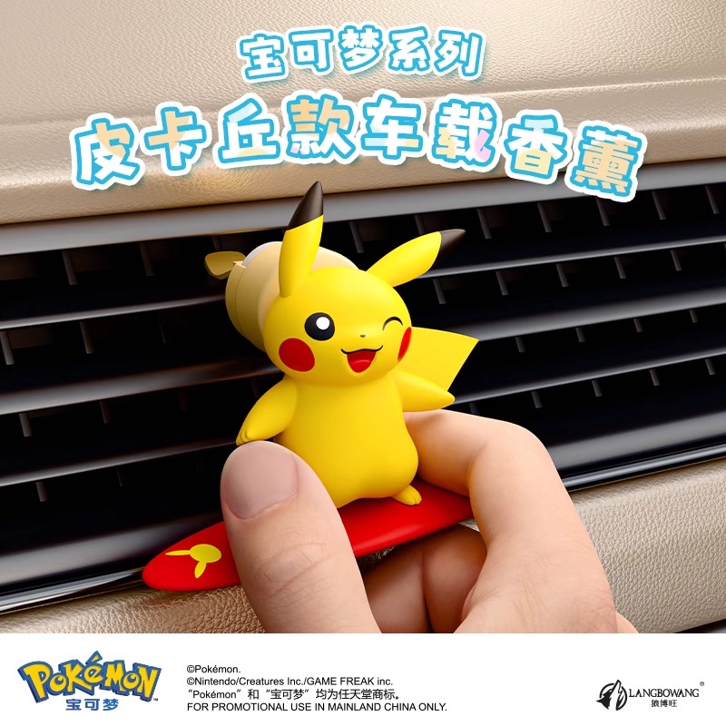 Anime Pokemon Pikachu Action F - Perfume Fragrance Good avis et prix
