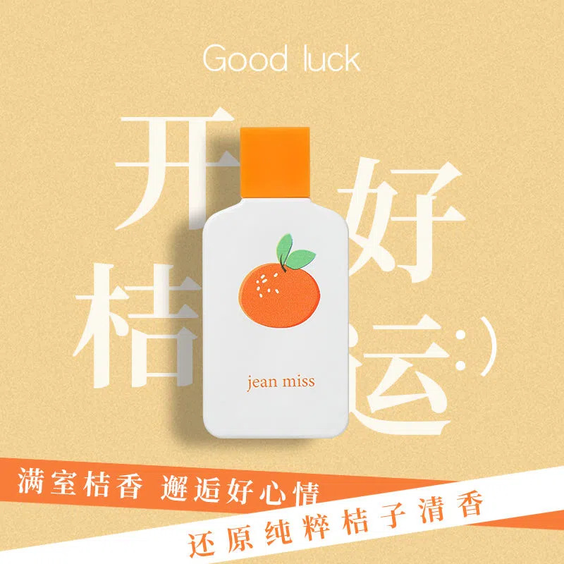 50ML Happy & Good Luck Perfume - Perfume Fragrance Good avis et prix