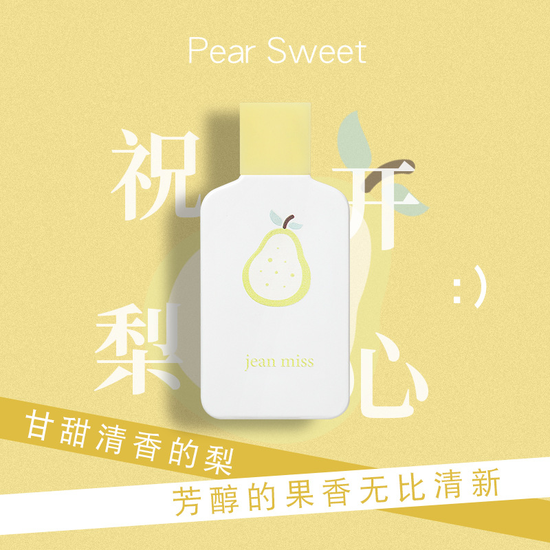 50ML Happy & Good Luck Perfume - Perfume Fragrance Good avis et prix