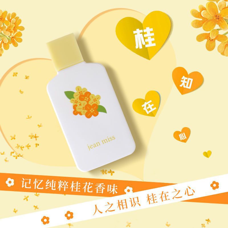 50ML Happy & Good Luck Perfume - Perfume Fragrance Good avis et prix